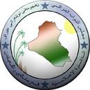 مجلس النواب العراقي APK