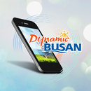 부산시 행정 전화번호부 APK