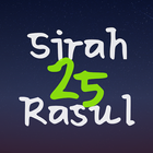 Sirah 25 Rasul icône