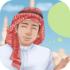 Muslim Phrases 图标