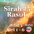 Sirah 25 Rasul: Jilid 1 ícone