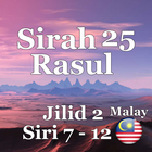 Sirah 25 Rasul: Jilid 2 آئیکن