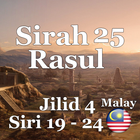 Icona Sirah 25 Rasul: Jilid 4