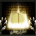Quran OFFLINE M.Abdulkareem Bezzy - 114 MP3 + Meal