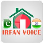 Irfan Voice One أيقونة