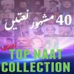 Top Naat Collection