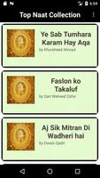 Top Naat Collection 截圖 1