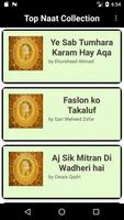 Top Naat Collection screenshot 1