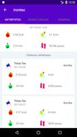 Kuadrilla اسکرین شاٹ 3