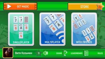 Solitaire ảnh chụp màn hình 1