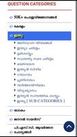 PSC Gk4Success- Kerala PSC Malayalam & English app 截图 1