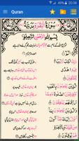 1 Schermata Asan Quran