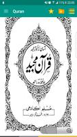 Urdu Quran (Word to Word) plakat