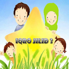 Iqro Anak Jilid 3 أيقونة