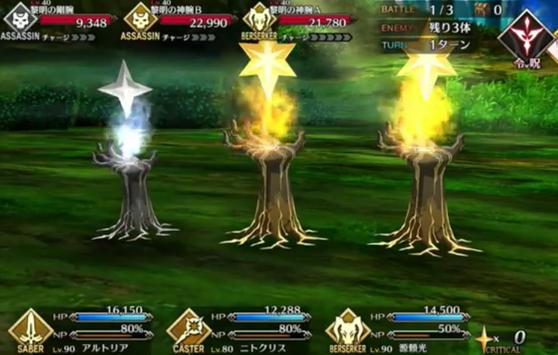 Download Cheats Fate Grand Order English Apk For Android Latest Version,Barbie Doll Wallpaper Aesthetic