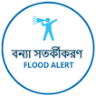 IWD-WB Flood Alert
