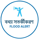 IWD-WB Flood Alert-APK