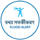 IWD-WB Flood Alert আইকন