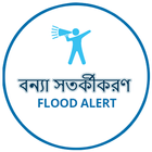 IWD-WB Flood Alert ícone