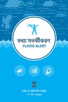 IWD-WB Flood Alert पोस्टर