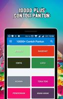10000+ Contoh Pantun Lengkap 2018 पोस्टर