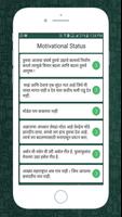 All Status स्क्रीनशॉट 2