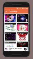 Gif/Video Song Status - Gif And Video Status Affiche