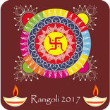 Rangoli Design HD