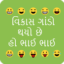 vikas gando thayo APK