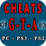 cheats-gta-all-كلمات سر