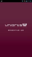 uniarts 由你風格 poster