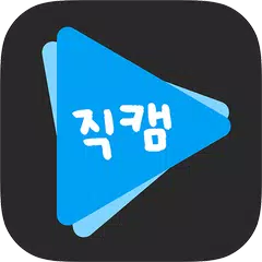 K-POP Fancam Free