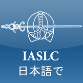 IASLC Staging Atlas  icon