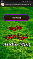 Amazing Sura Baqarah Audio App screenshot 1