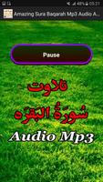 Amazing Sura Baqarah Audio App screenshot 2