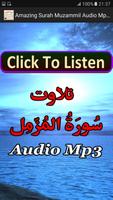 Amazing Surah Muzammil Audio poster