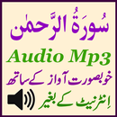 Amazing Surah Rahman Audio Mp3 APK