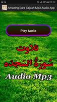 1 Schermata Amazing Sura Sajdah Audio App
