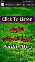 3 Schermata Amazing Sura Sajdah Audio App