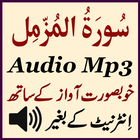 Amazing Surat Muzammil Audio simgesi