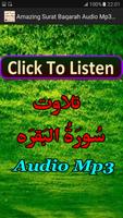 Amazing Surat Baqarah Audio-poster