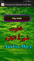 Amazing Surat Baqarah Audio スクリーンショット 1