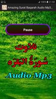 Amazing Surat Baqarah Audio capture d'écran 2