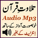 APK Mp3 Quran Pak Audio App