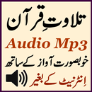 Mp3 Quran Pak Audio App aplikacja