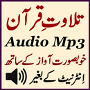 Quran Pak Tilawat Mp3 App APK