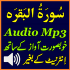 Full Sura Baqarah Tilawat Mp3 icône