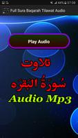 Full Sura Baqarah Tilawat Mp3 imagem de tela 1