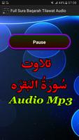 Full Sura Baqarah Tilawat Mp3 截图 2