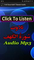 Full Sura Kahf Tilawat Mp3 Poster